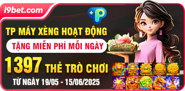 Hoàn trả thể thao
